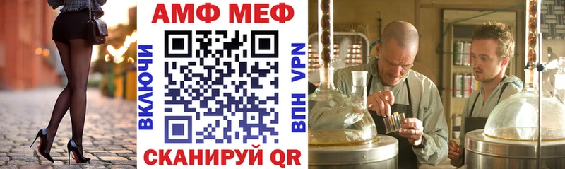 площадка клад  Томск  Amphetamine Розовый 