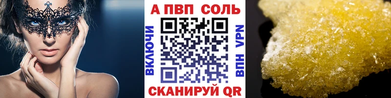 Альфа ПВП СК Томск