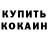 Cocaine VHQ Kanykey Osmonova