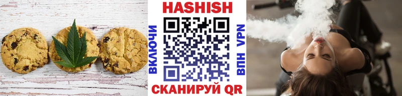 Печенье с ТГК марихуана  цены   MEGA ССЫЛКА  Томск 