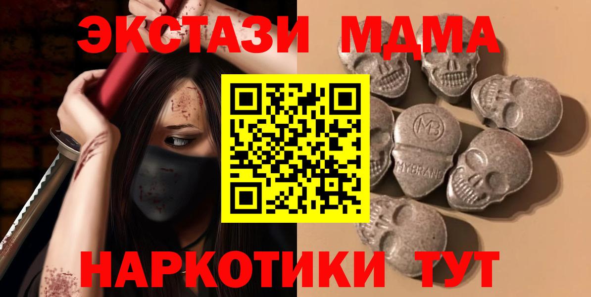 Ecstasy mix Томск