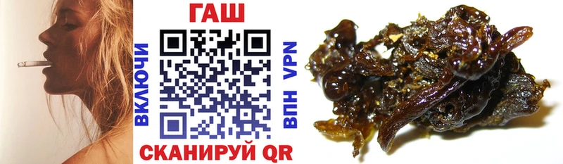 купить наркотик  Томск  ГАШИШ убойный 