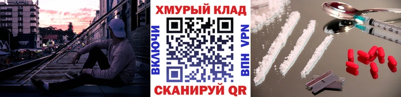 Героин хмурый  Томск 