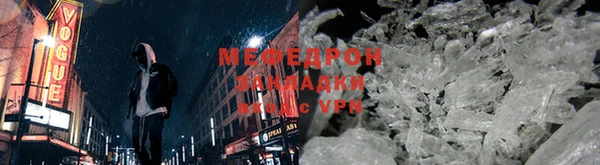 мескалин Алексеевка