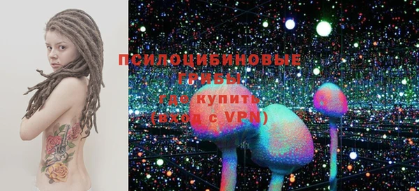 мескалин Алексеевка