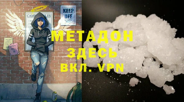 мескалин Алексеевка