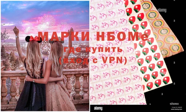 мескалин Алексеевка