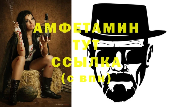 мескалин Алексеевка
