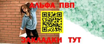 марихуана Старая Купавна