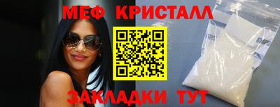 амфетамин Ставрополь