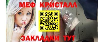 амфетамин Ставрополь