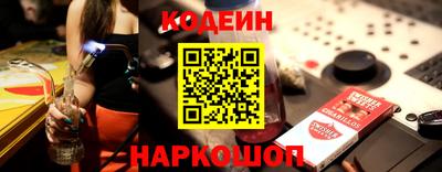 марихуана Старая Купавна