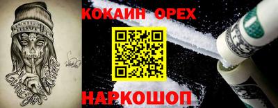 амфетамин Ставрополь
