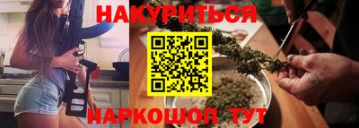 марихуана Старая Купавна