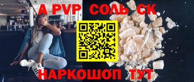 амфетамин Ставрополь