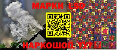 марихуана Старая Купавна