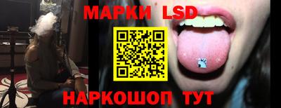 амфетамин Ставрополь
