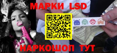 амфетамин Ставрополь