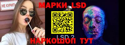 амфетамин Ставрополь