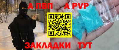 амфетамин Ставрополь