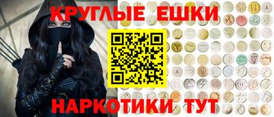 амфетамин Ставрополь