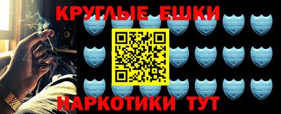 марихуана Старая Купавна