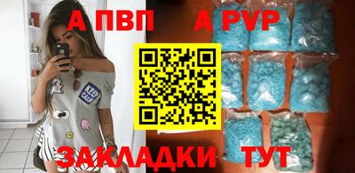 прущие крисы Среднеуральск