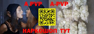 амфетамин Ставрополь