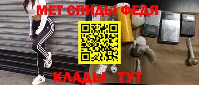 амфетамин Ставрополь