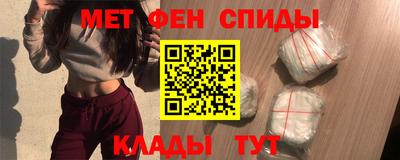 амфетамин Ставрополь