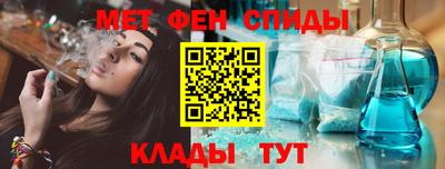 амфетамин Ставрополь