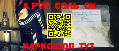 марихуана Старая Купавна
