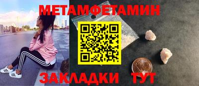 амфетамин Ставрополь