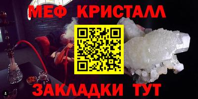 прущие крисы Среднеуральск