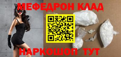 прущие крисы Среднеуральск