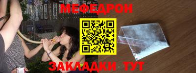 прущие крисы Среднеуральск