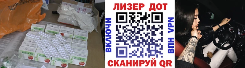 omg онион  где можно купить наркотик  Томск  LSD-25 экстази ecstasy 