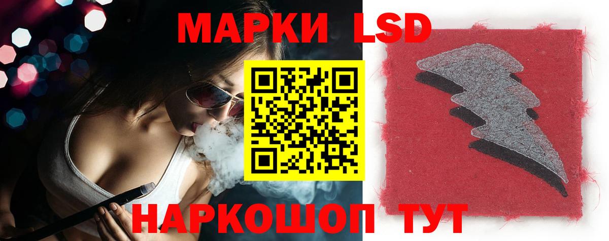 ЛСД экстази ecstasy Томск