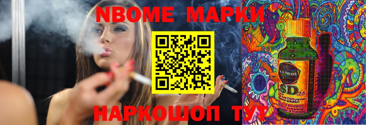 Томск  LSD-25 экстази ecstasy  ЛСД экстази кислота  Вход с VPN 