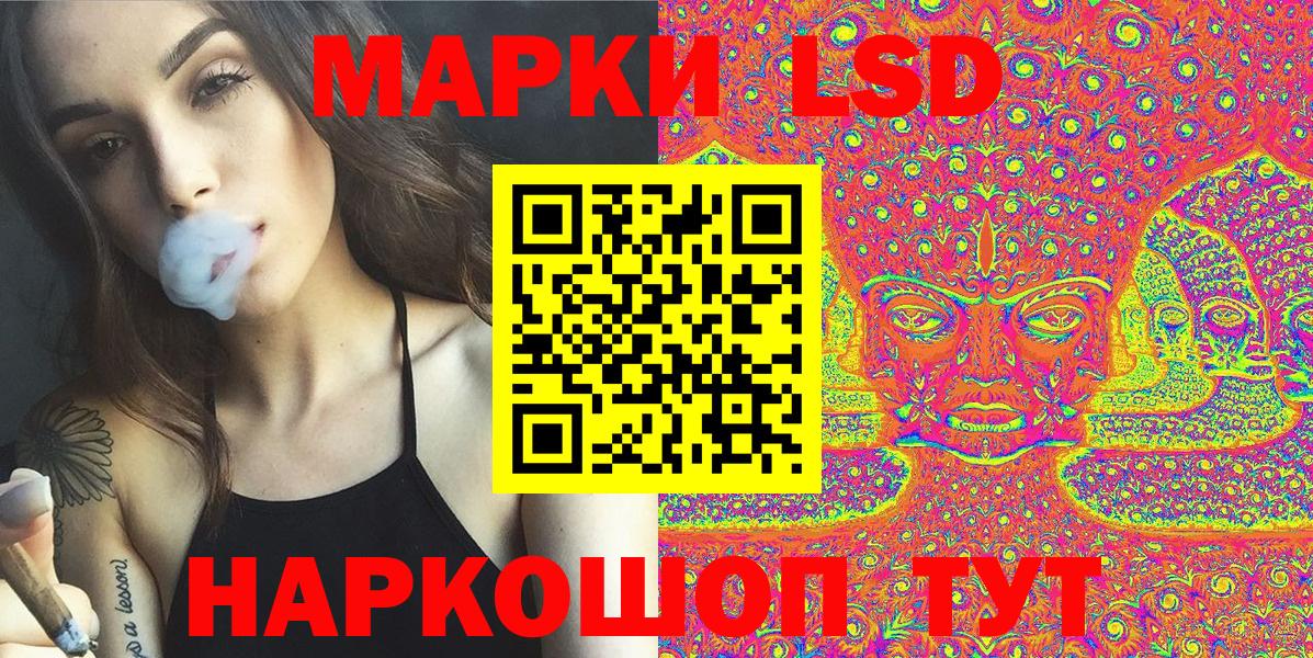 Альфа ПВП СОЛЬ   ГАШИШ  Томск  МДМА  Вход с VPN  Гашиш  КОКАИН  Мефедрон кристаллы  Конопля 