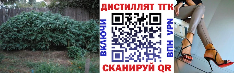 ТГК жижа Томск