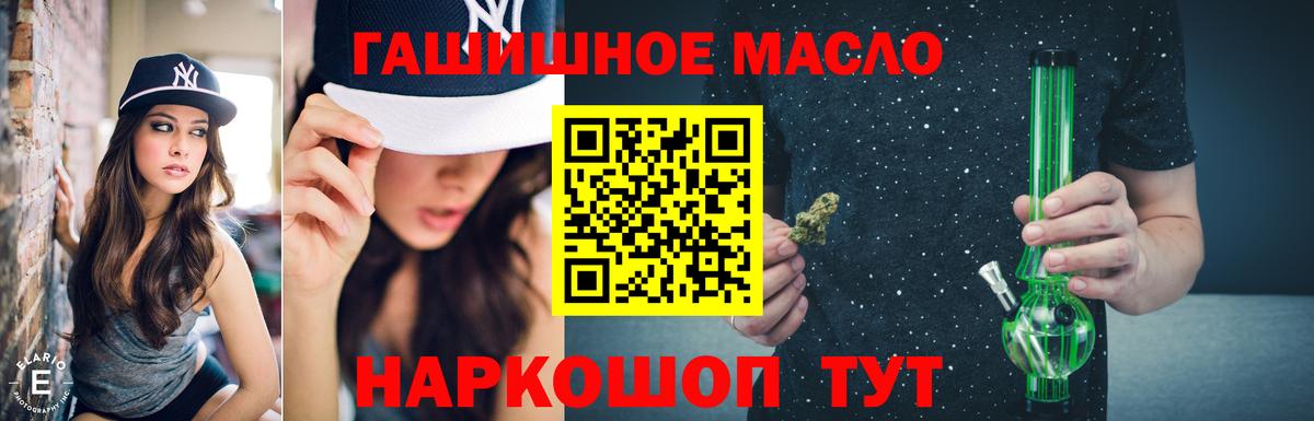 ТГК Wax Томск