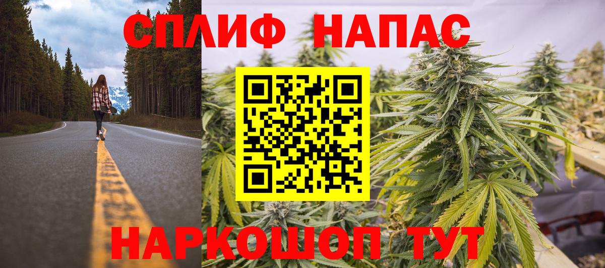 Каннабис White Widow Томск